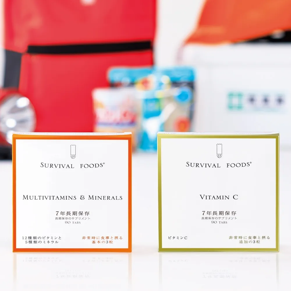 [7年保存]栄養機能食品 サバイバルフーズ(R)サプリメント ビタミンC 1年セット（購入特典：マルチビタミン＆ミネラル×1個プレゼント）