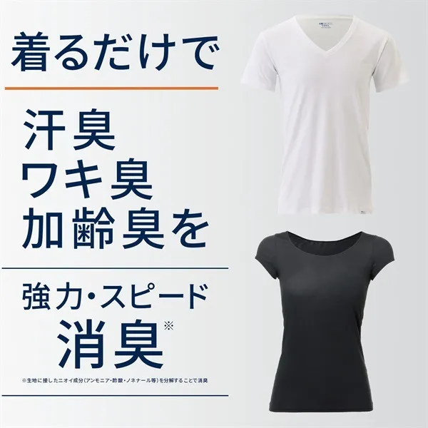 [災害用消臭下着 デオエスト(DEOEST)] Lady's 消臭フレンチスリーブ［汗取りパッド付き］（通年） [型番:IDG08] 全4色