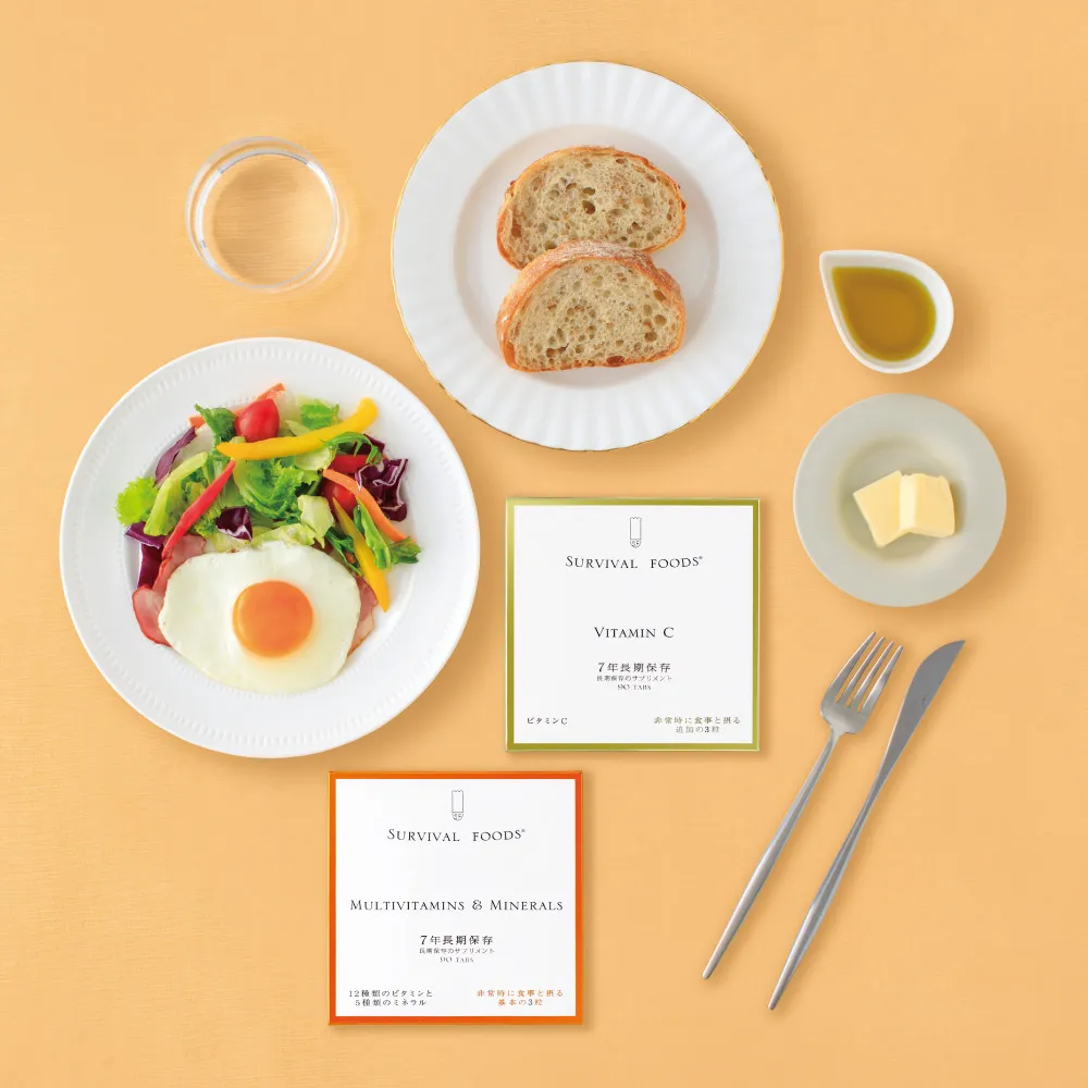 [7年保存]栄養機能食品 サバイバルフーズ(R)サプリメント マルチビタミン&ミネラル 1年セット（購入特典：さらに＋1個プレゼント）