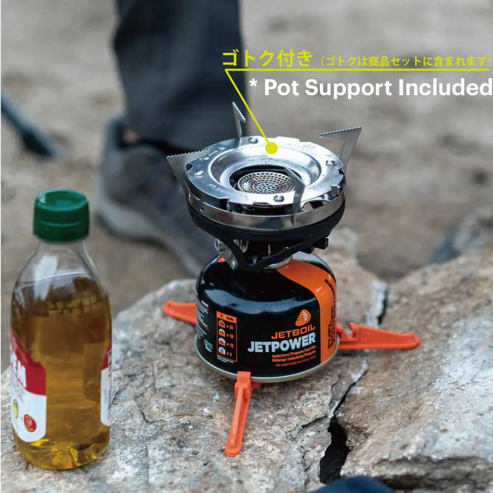 ジェットボイル　スモー　湯沸かし　アウトドア ジェットボイル・スモー（JETBOIL SUMO）3点セット ｜防災の