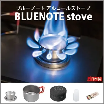 エバニュー クッカー アルコールストーブセット エバニュー(EVERNEW) ブルーノート・アルコール・ストーブ 5点