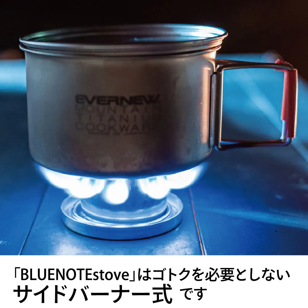エバニュー(EVERNEW) ブルーノート・アルコール・ストーブ 5点