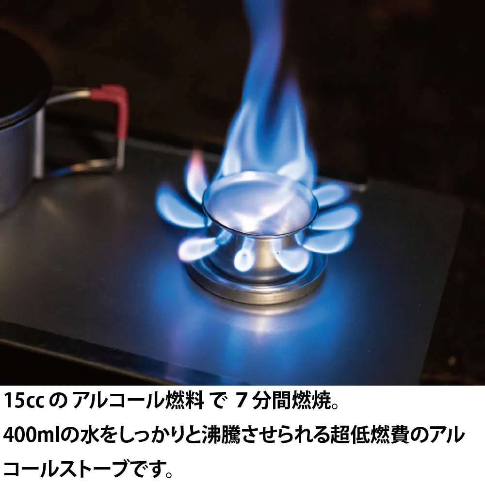 エバニュー(EVERNEW) ブルーノート・アルコール・ストーブ 5点