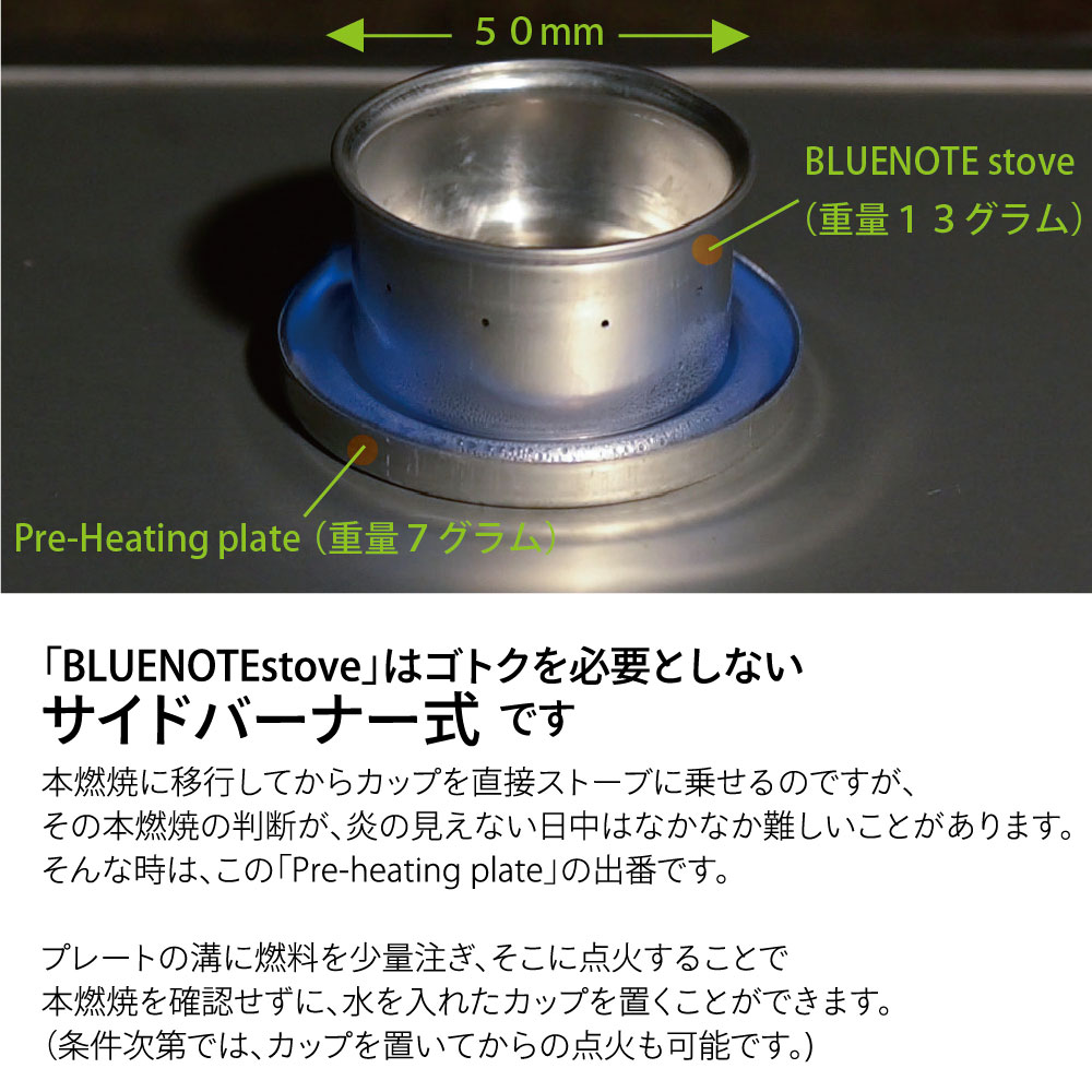 エバニュー(EVERNEW) ブルーノート・アルコール・ストーブ 5点セット [BLUENOTEstove set×1 / Ti400FD Cup×1 / ポリ丸ボトル50ml×1 / NPクッカーケース400FD×1 / 安全マッチ×1]
