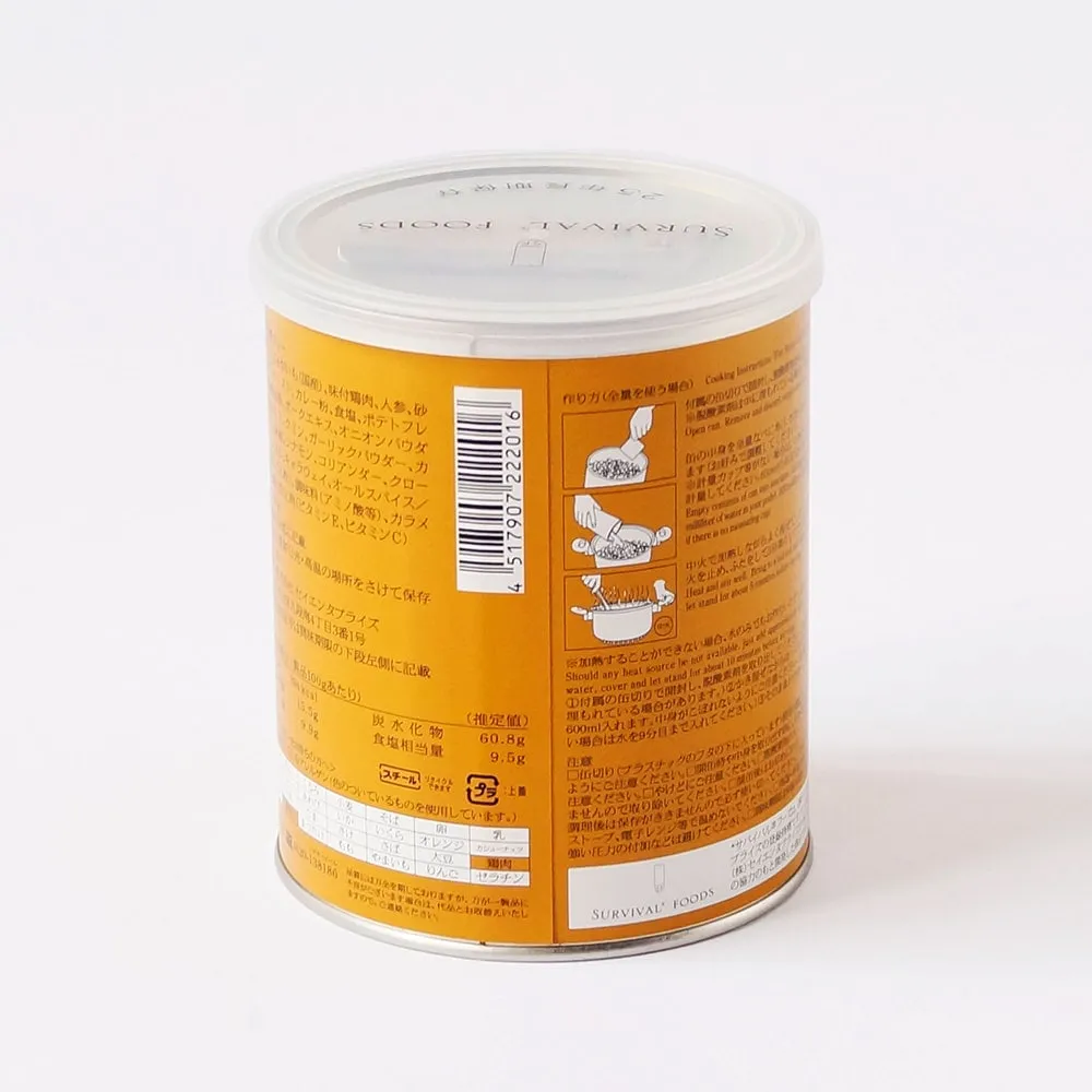 [贈り物]小缶2缶入り サバイバルフーズのギフトボックス(約5食相当量) お歳暮 冬ギフト
