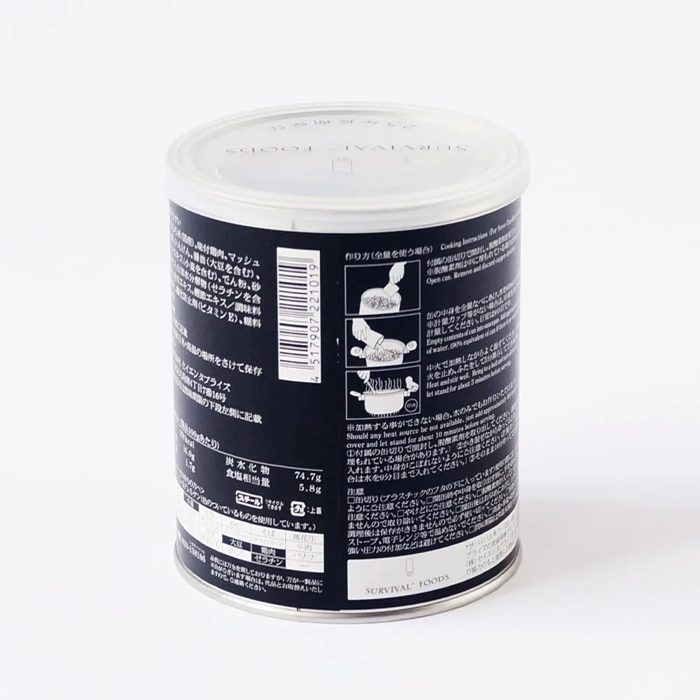 [贈り物]小缶2缶入り サバイバルフーズのギフトボックス(約5食相当量) お歳暮 冬ギフト