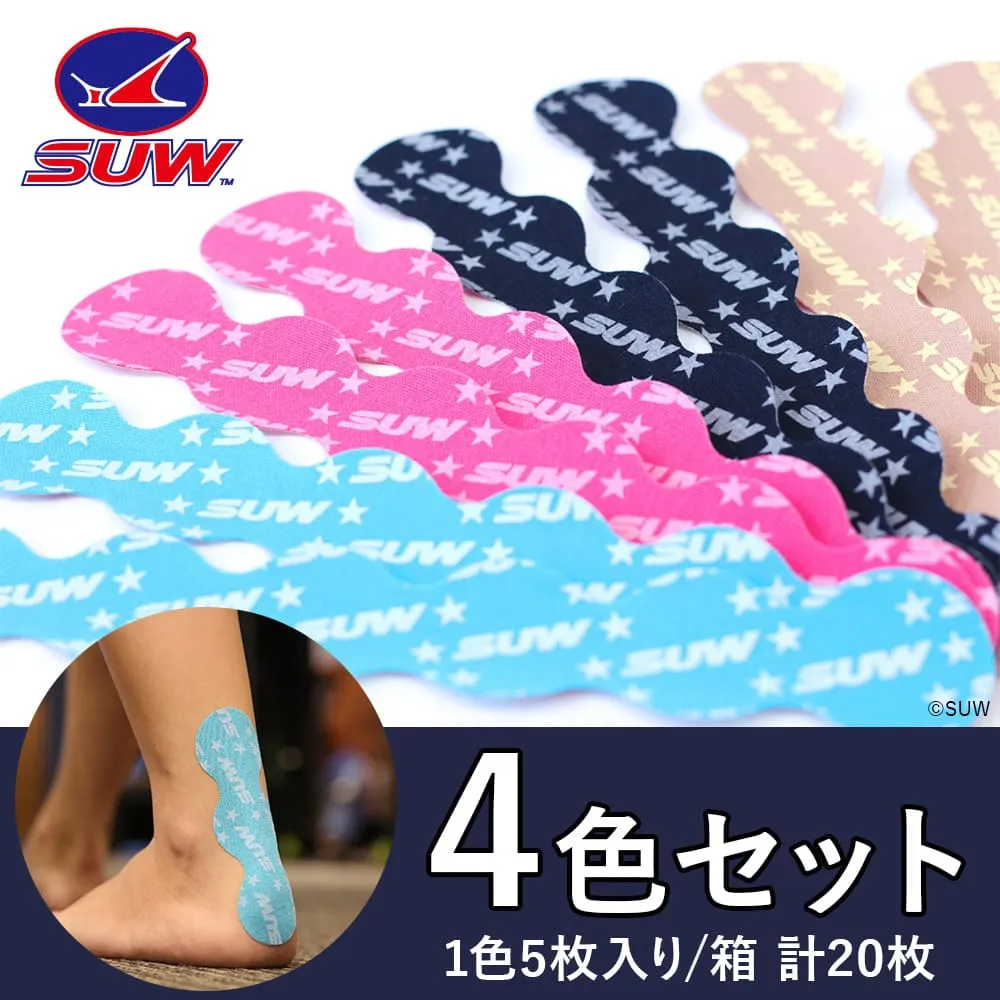SUW CobraXion Tape(コブラクションテープ) 4箱(1色5枚入り4色 計20枚)セット