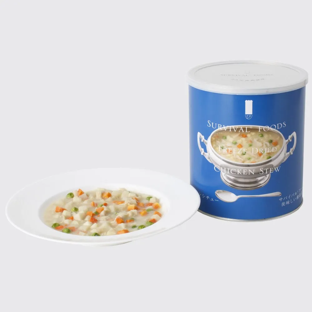 フリーズドライ 野菜シチュー 6缶セット 大缶×6缶セット】サバイバルフーズ 野菜シチューファミリー
