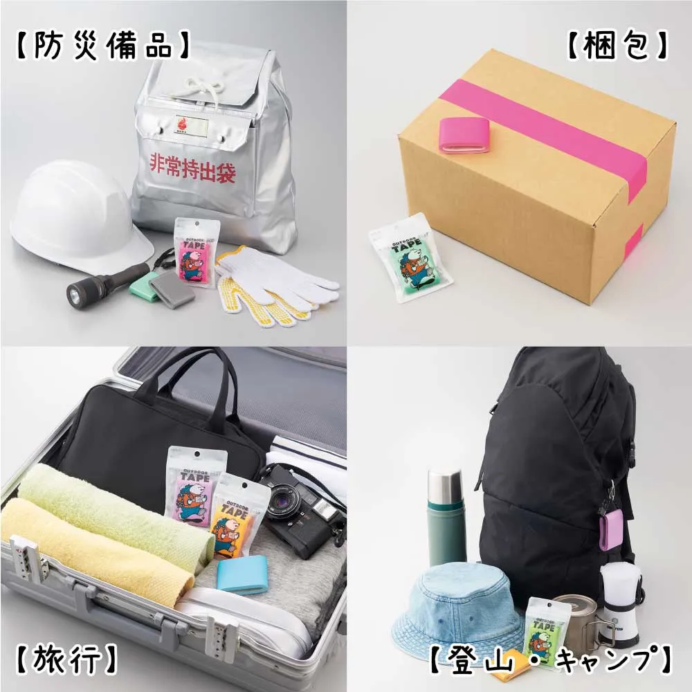 ヤマトの布粘着テープ「OUTDOOR TAPE（アウトドアテープ）」ネオンカラー4色セット（※油性マーカー1本プレゼント）