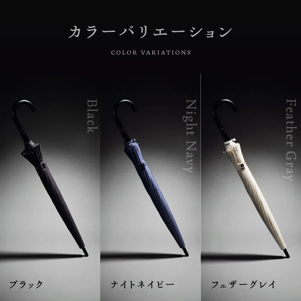 富山サンダー20本骨《長傘/FRP強化骨採用》全3色 Waterfront