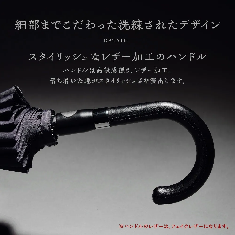 《長傘/FRP強化骨採用》富山サンダー20本骨（親骨65cm/重量575g/超撥水加工済）全3色｜ブランド：Waterfront（ウォーターフロント）