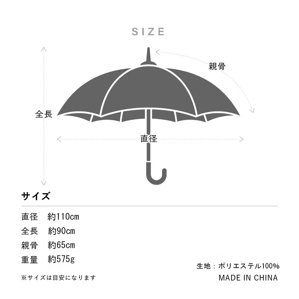 《長傘/FRP強化骨採用》富山サンダー20本骨（親骨65cm/重量575g/超撥水加工済）全3色｜ブランド：Waterfront（ウォーターフロント）