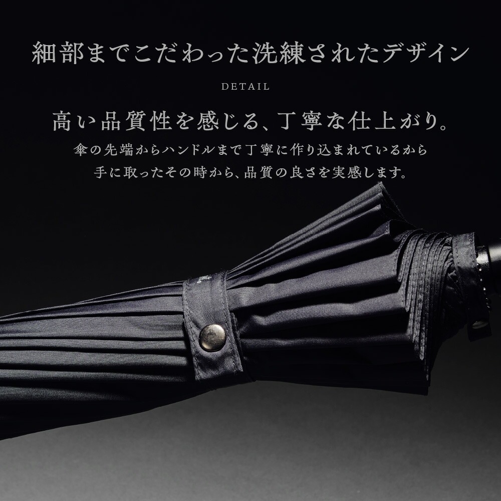 《長傘/FRP強化骨採用》富山サンダー20本骨（親骨65cm/重量575g/超撥水加工済）全3色｜ブランド：Waterfront（ウォーターフロント）