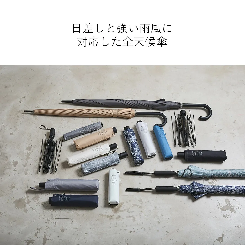 喜多川　泰　晴耕雨談　3セット ZENTENKOU（全天候）55cm《晴雨兼用折りたたみ傘/UVCUT99.9%》全