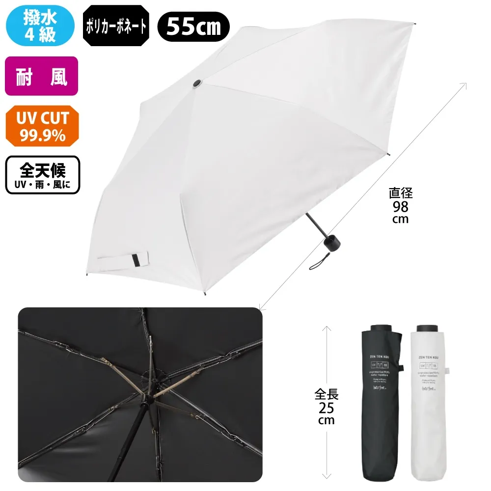 新品！ETRE TOKYO popup 限定 晴雨兼用 傘 日傘 折りたたみ傘 UVカット率99%以上・一級遮光生地・晴雨兼用〉ボタニカル刺繍の