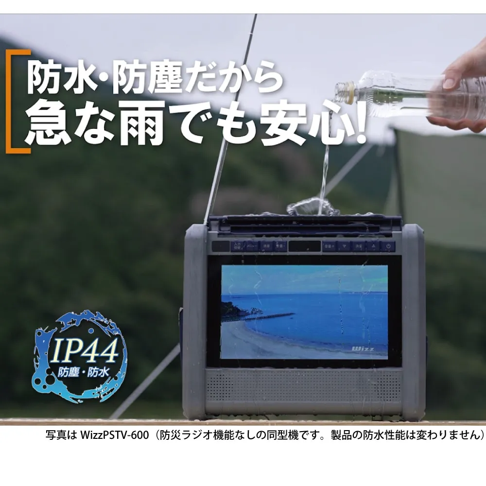 ポータブル電源 家庭用 LCDスクリーン ポータブル電源 家庭用 LCDスクリーン
