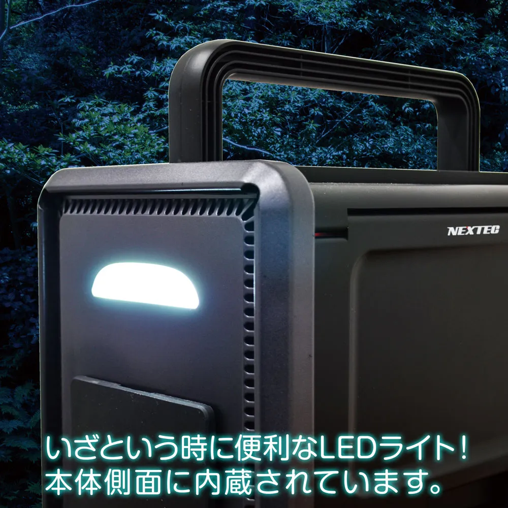 10.1型テレビ搭載ポータブル電源(LEDライト付)「NX-PB600TV