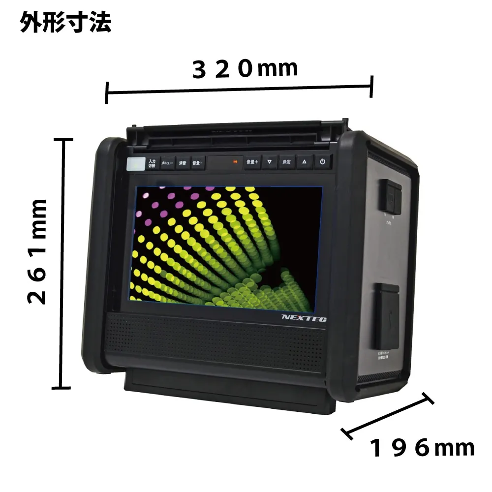 ポータブル液晶テレビ 10インチ LEDバックライト ATV-1000HK ポータブル液晶テレビ 10インチ LEDバックライト ATV-1000HK
