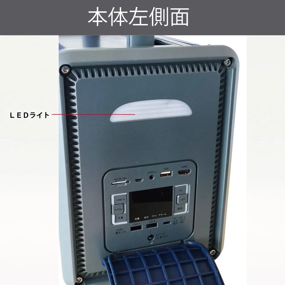 《防災テレビ・防災ラジオ》10.1型テレビ搭載ポータブル電源(LEDライト付)「NX-PB600TV」[重量:5.8kg / 防災ラジオ・緊急地震速報受信機能付 *アナログ方式 / ワイドFM受信可 / TV フルセグ・ワンセグ受信切替可 / バッテリー容量60,000mAh(222Wh) / 防水・防塵(IP44相当)]