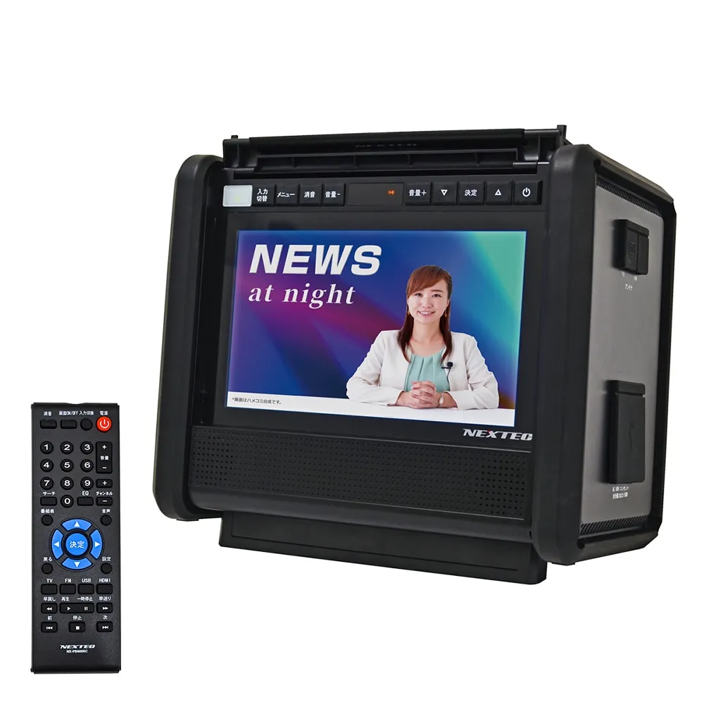 ポータブル液晶テレビ 10インチ LEDバックライト ATV-1000HK Amazon | 10インチ ポータブル デジタル ATSC TFT HD スクリーン