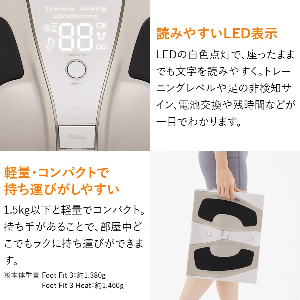 新品未使用 SIXPAD FootFit3シックスパッドフットフィット3