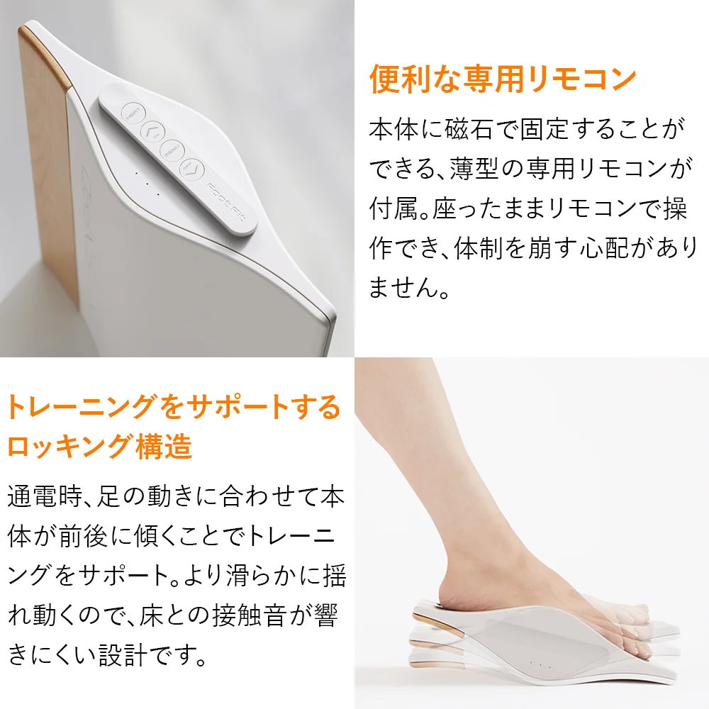 逃げるために運動する] SIXPAD Foot Fit 3 Heat（シックスパッド