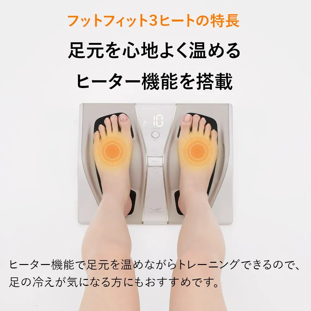 ジャンク品 シックスパッド フットフィット3 ヒート footfit3