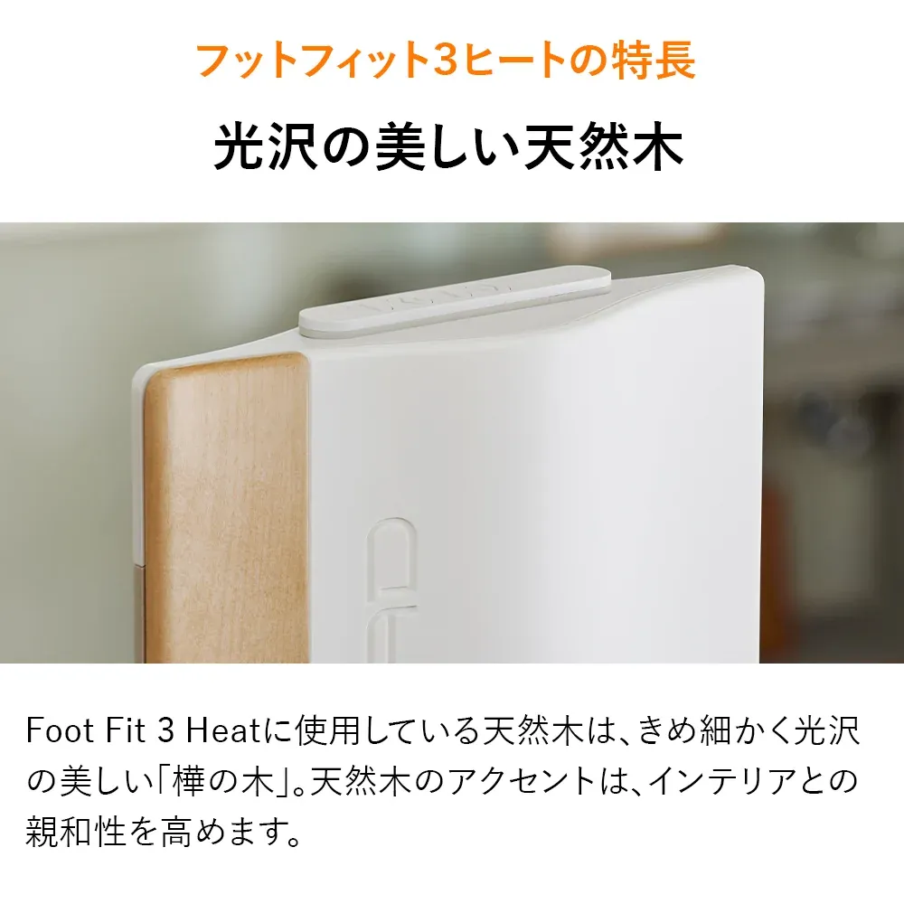 B291 シックスパッド フットフィット 3 ヒート 本体 シックスパッド フットフィット3(Foot Fit 3) 足の筋肉を鍛える