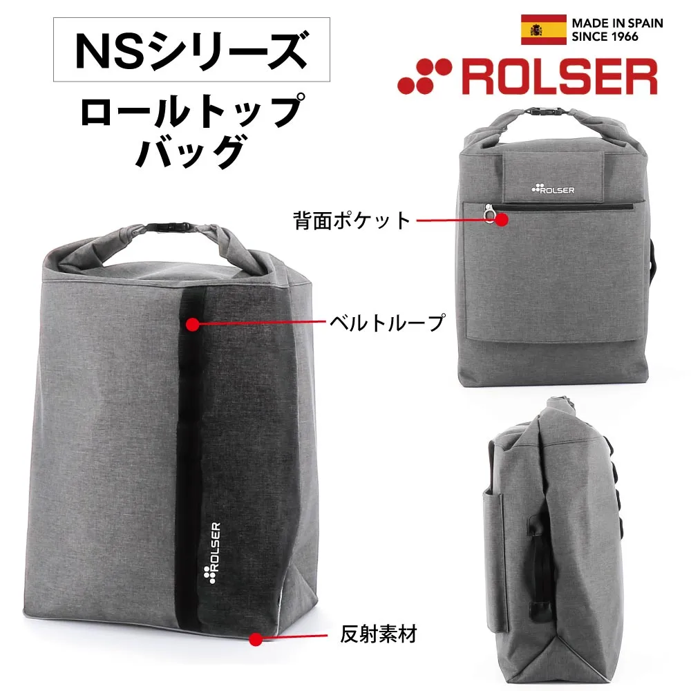 [ロルサー(ROLSER)] NS ロールトップ バッグ 単品（フレーム別売） 全3色