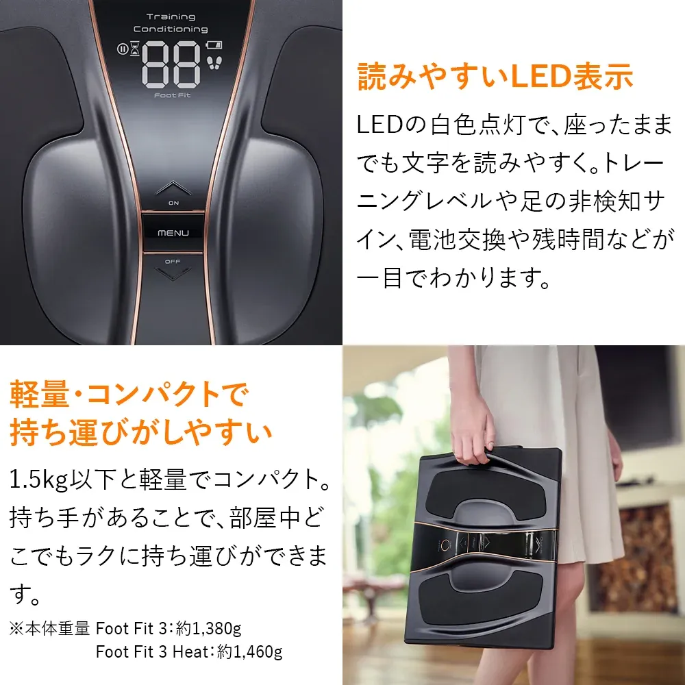 [逃げるために運動する] SIXPAD Foot Fit 3 BLACK EDITION（シックスパッド フットフィット3 ブラックエディション）（足を乗せることで、歩くために必要な身体を維持する）[リモコン付き]