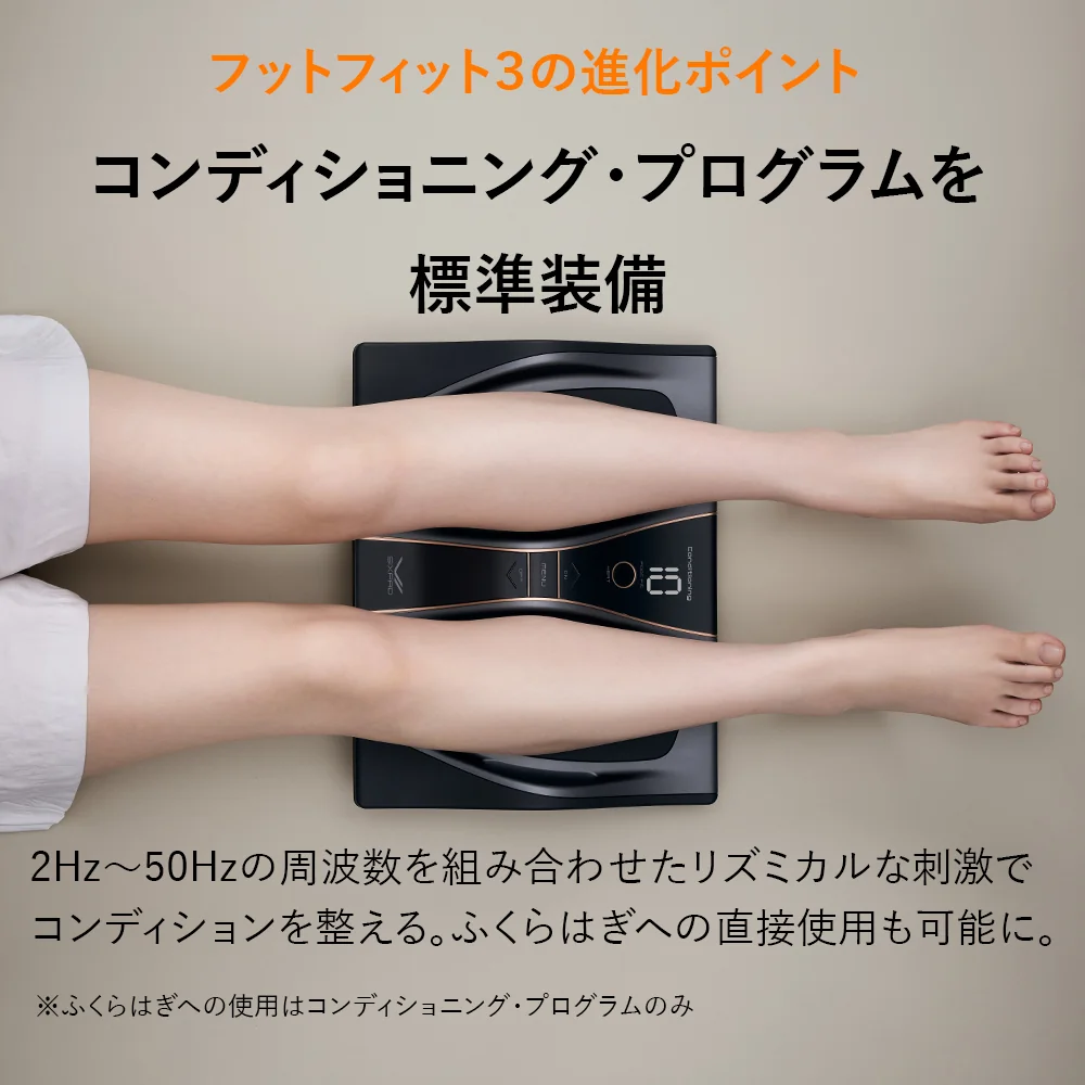 SIXPAD Foot Fit 3 Bluetooth対応 数回使用のみ シックスパッド フットフィット3(Foot Fit 3) 足の筋肉 フット