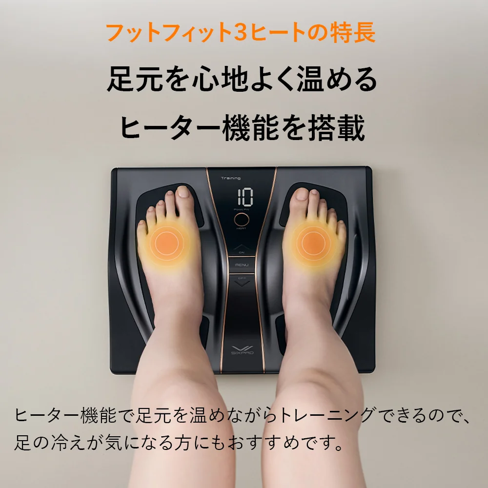 [逃げるために運動する] SIXPAD Foot Fit 3 Heat BLACK EDITION（シックスパッド フットフィット3 ヒート ブラックエディション）（足を乗せることで、歩くために必要な身体を維持する）[リモコン付き]