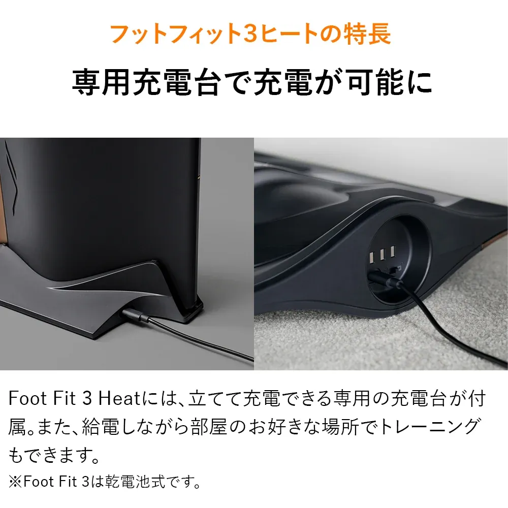 SIXPAD フットフィット　ブラック SIXPAD ○SIXPAD 公式ストア○ フットフィット3 ブラック
