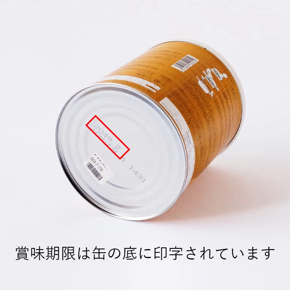 《期間限定》[大缶]デラックスセット（非常食8缶セット/約80食相当量）＋サプリメント2種セット｜サバイバルフーズ