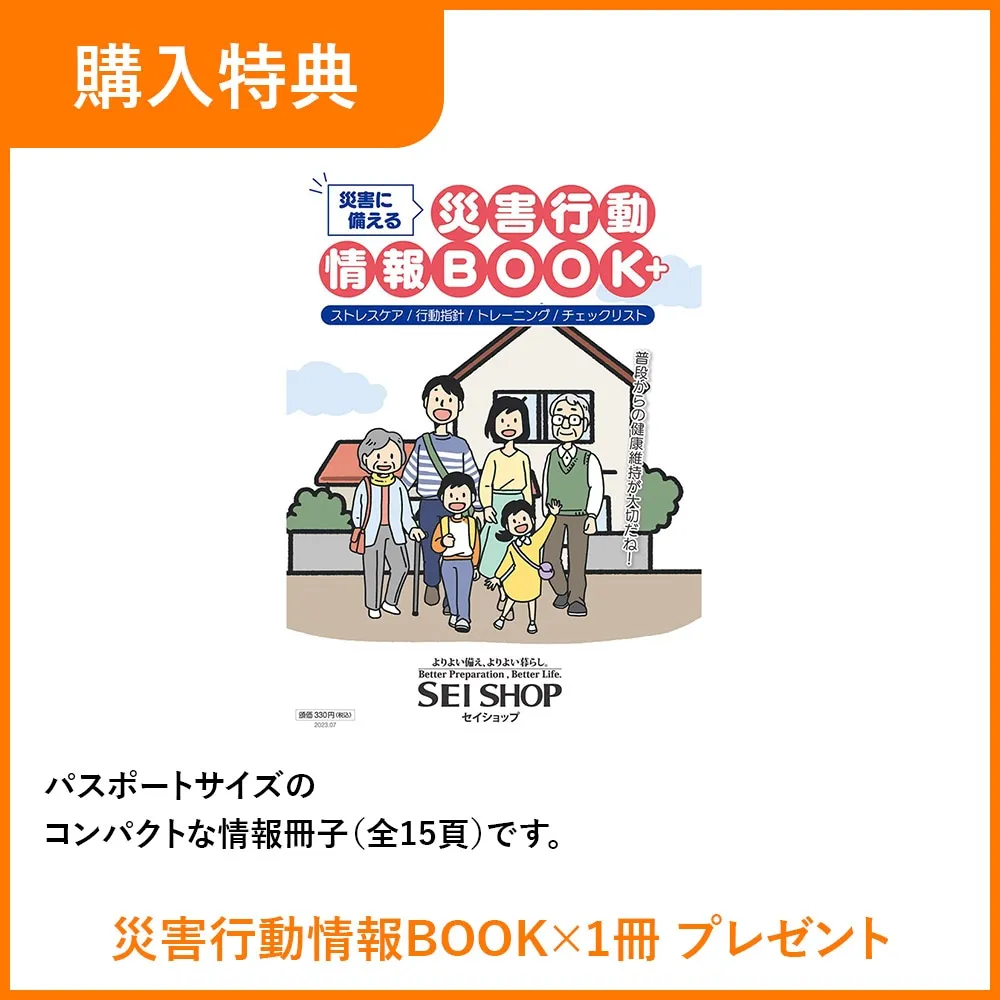 [今治タオル] 今治タオルマフラー（シーズン） (※購入特典：災害時行動情報BOOK×1冊付き) 全10色