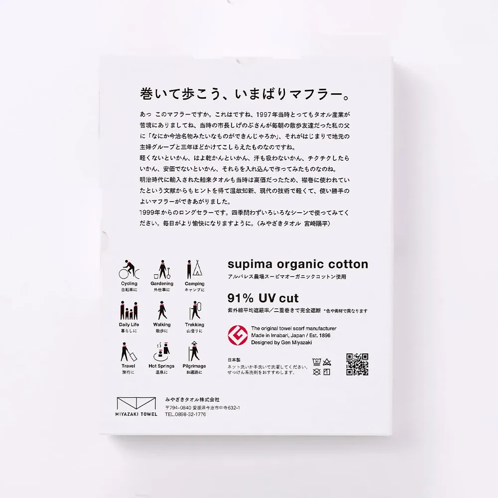 AAAグッズ(10thマフラータオル)  ※表示価格は実際の価格とは異なります AAAグッズ(10thマフラータオル) ※表示価格は実際の価格とは