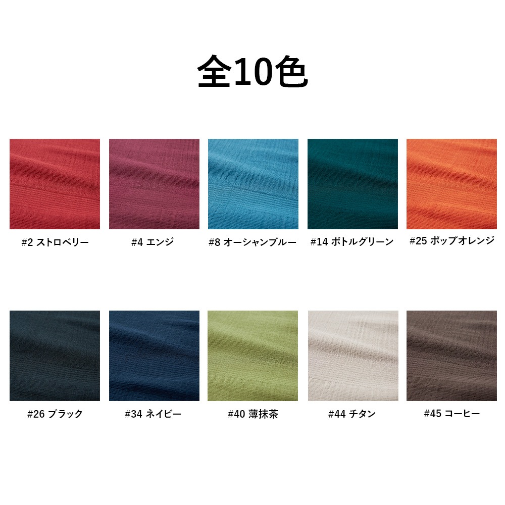 今治タオル] 今治タオルマフラー 全10色(※購入特典付き)｜防災の