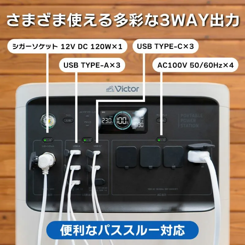 発電機・ポータブル電源 victor bn-rf1500 ポータブル電源 ハイパフォーマンスモデル 1,536Wh BN-RF1500