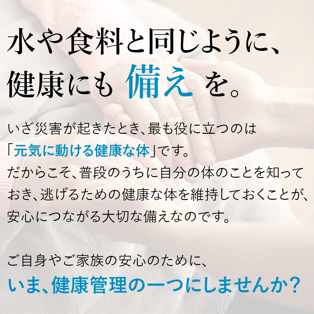 N-NOSE（エヌノーズ）ポスト投函専用キット｜自宅で受検できる新時代のがんリスク検査【送料無料】