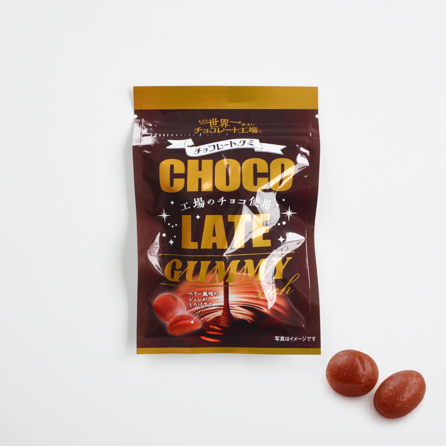 チョコレートグミ | 小袋・バラエティチョコ | たぶん…世界一小さい