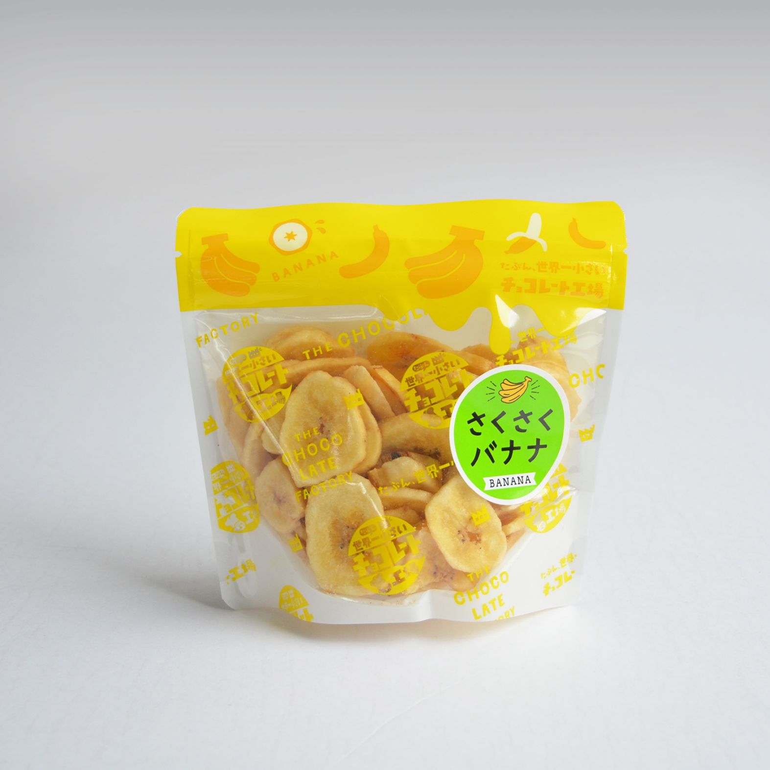 さくさくバナナ