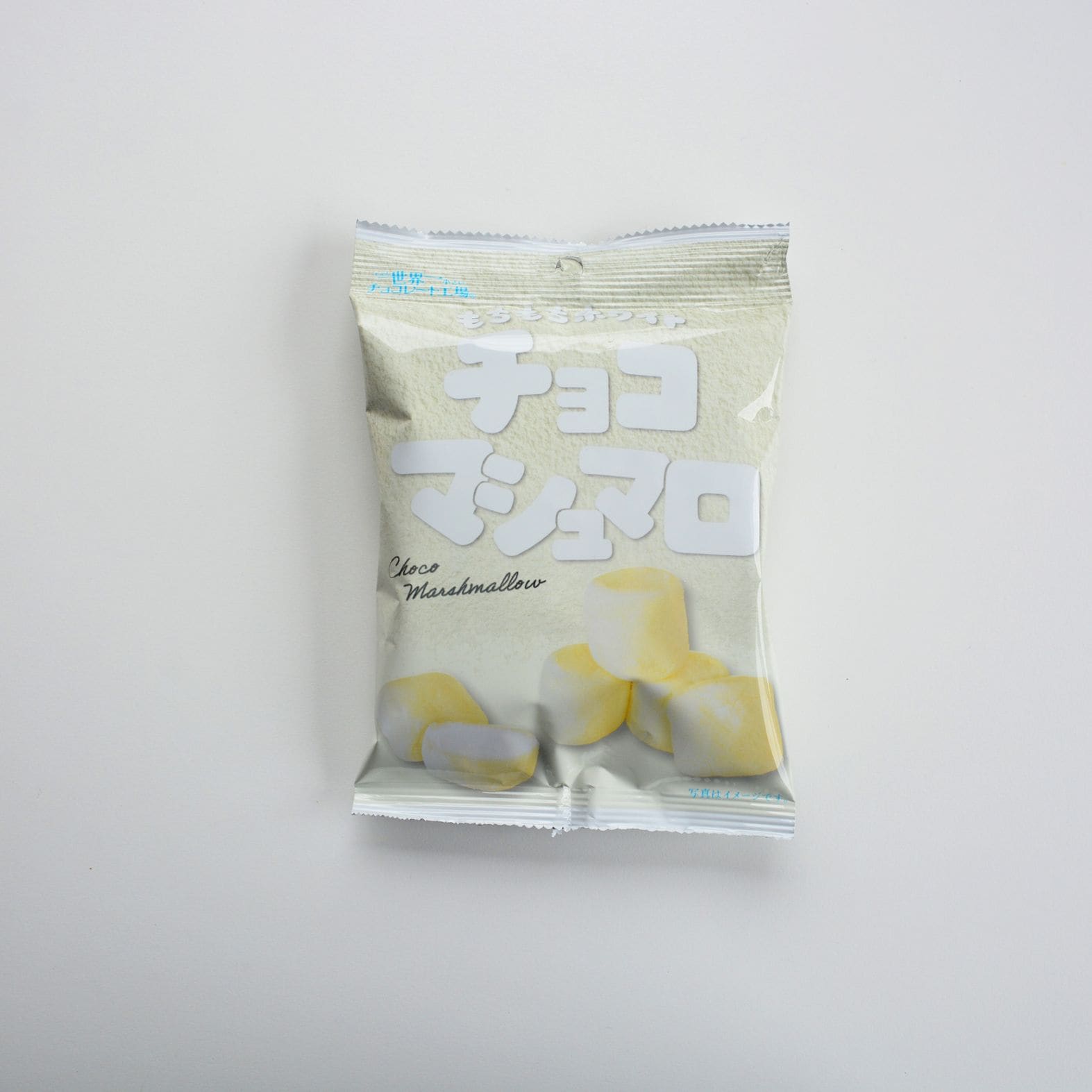 もちもちホワイトチョコマシュマロ