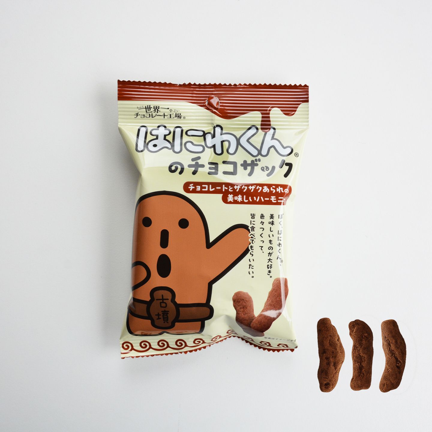 ミックスチョコ | たぶん…世界一小さいチョコレート工場