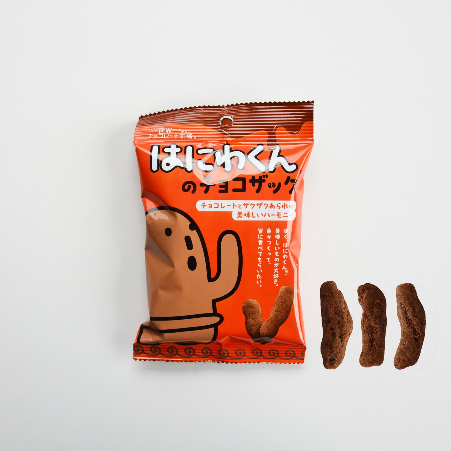 はにわくんのチョコザック