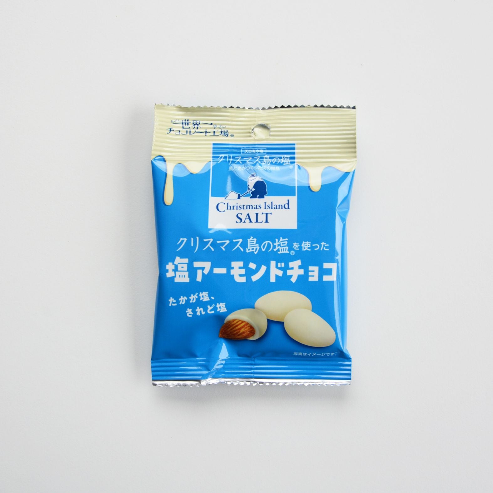 クリスマス島の塩&reg;を使った塩アーモンドチョコ