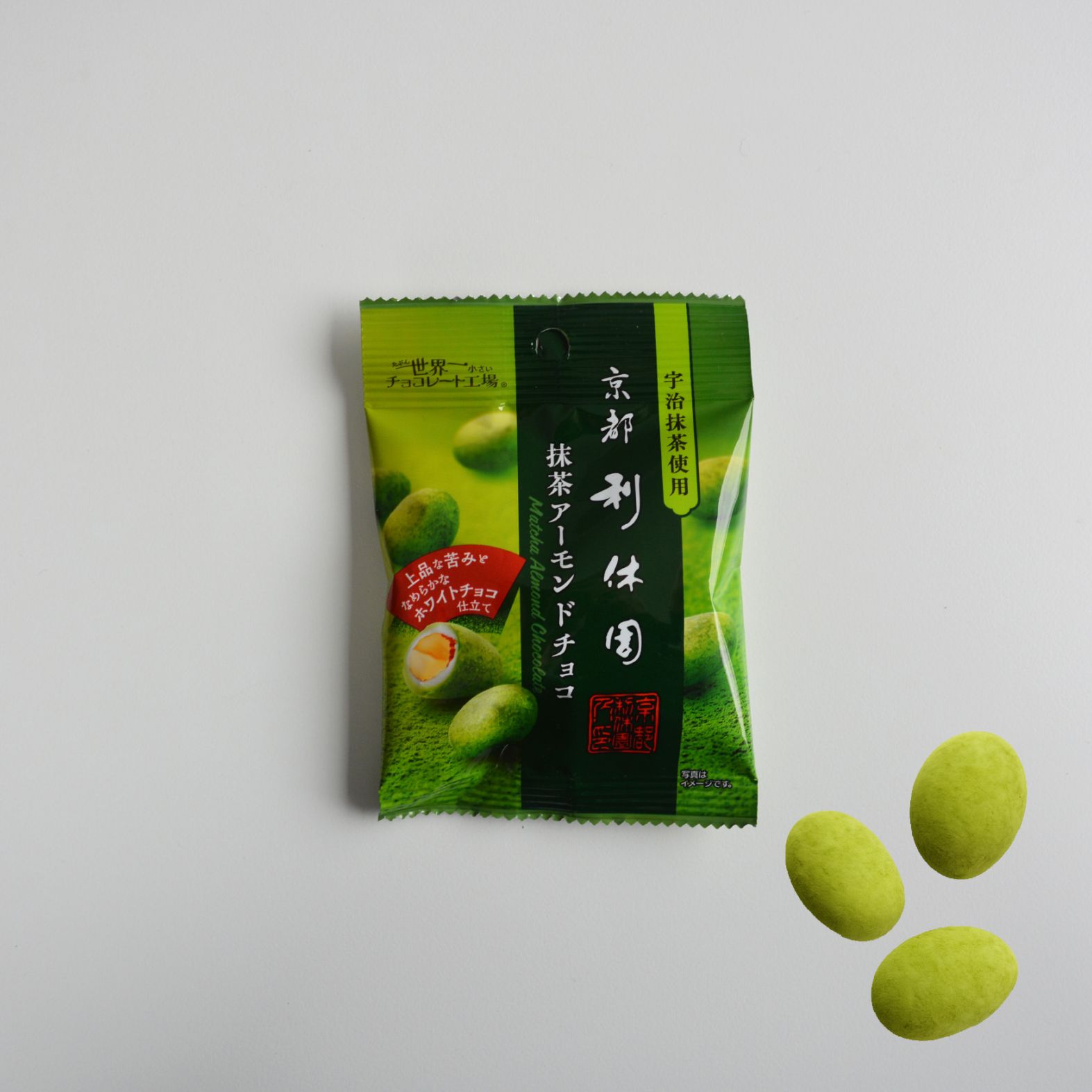 京都利休園　抹茶アーモンドチョコ