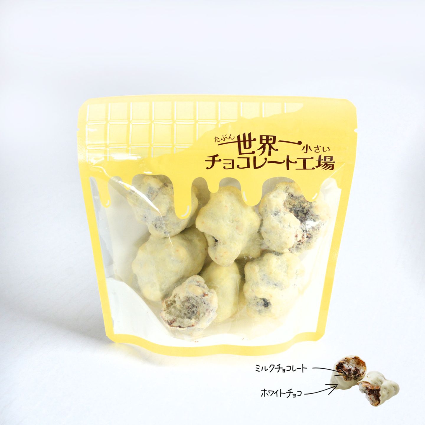 ミックスチョコ | たぶん…世界一小さいチョコレート工場