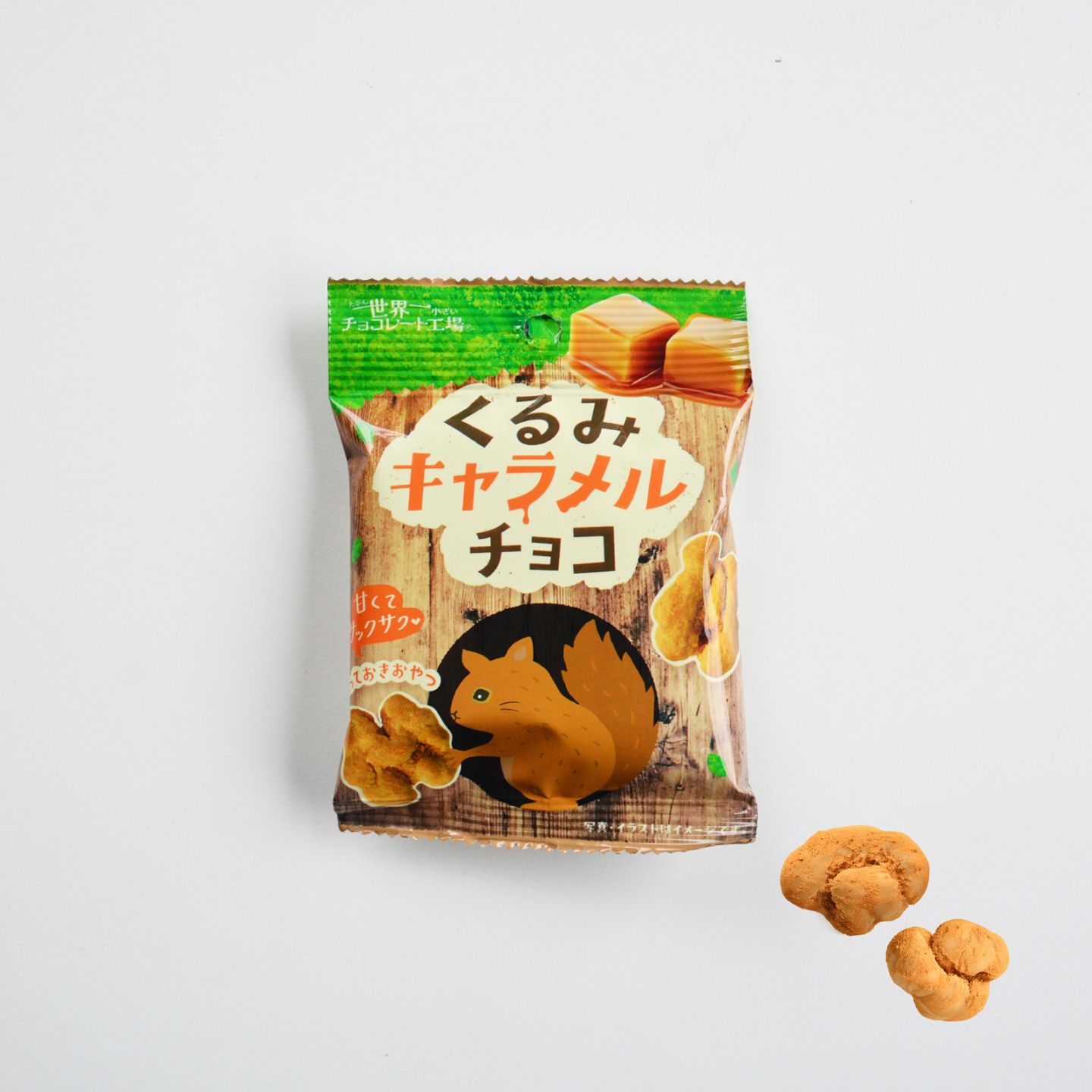 くるみキャラメルチョコレート