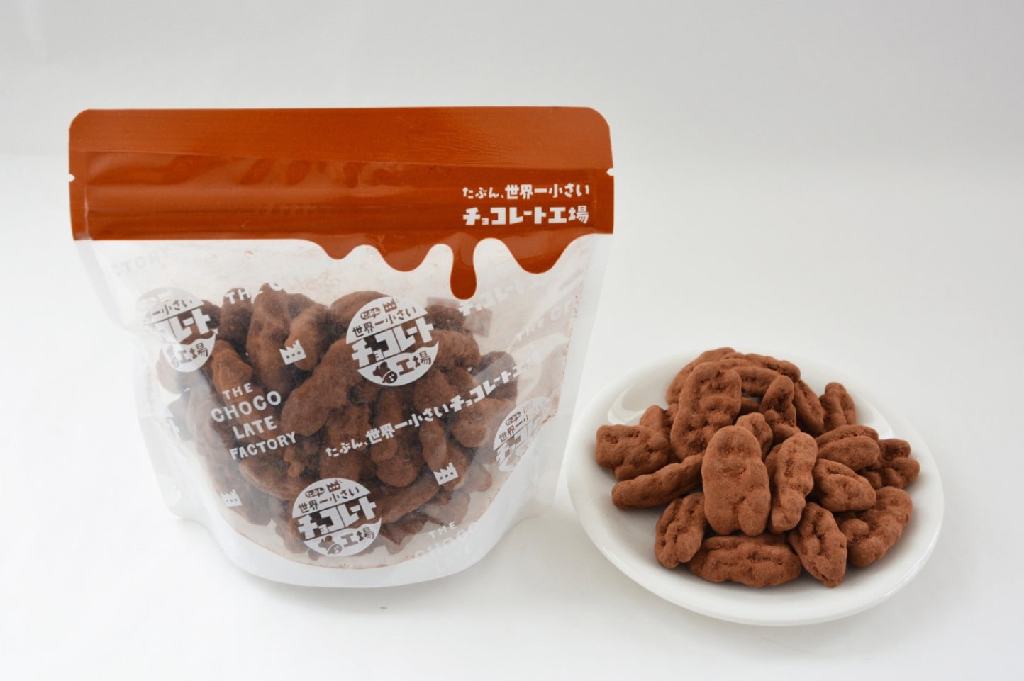 ピーカンナッツミルクチョコ