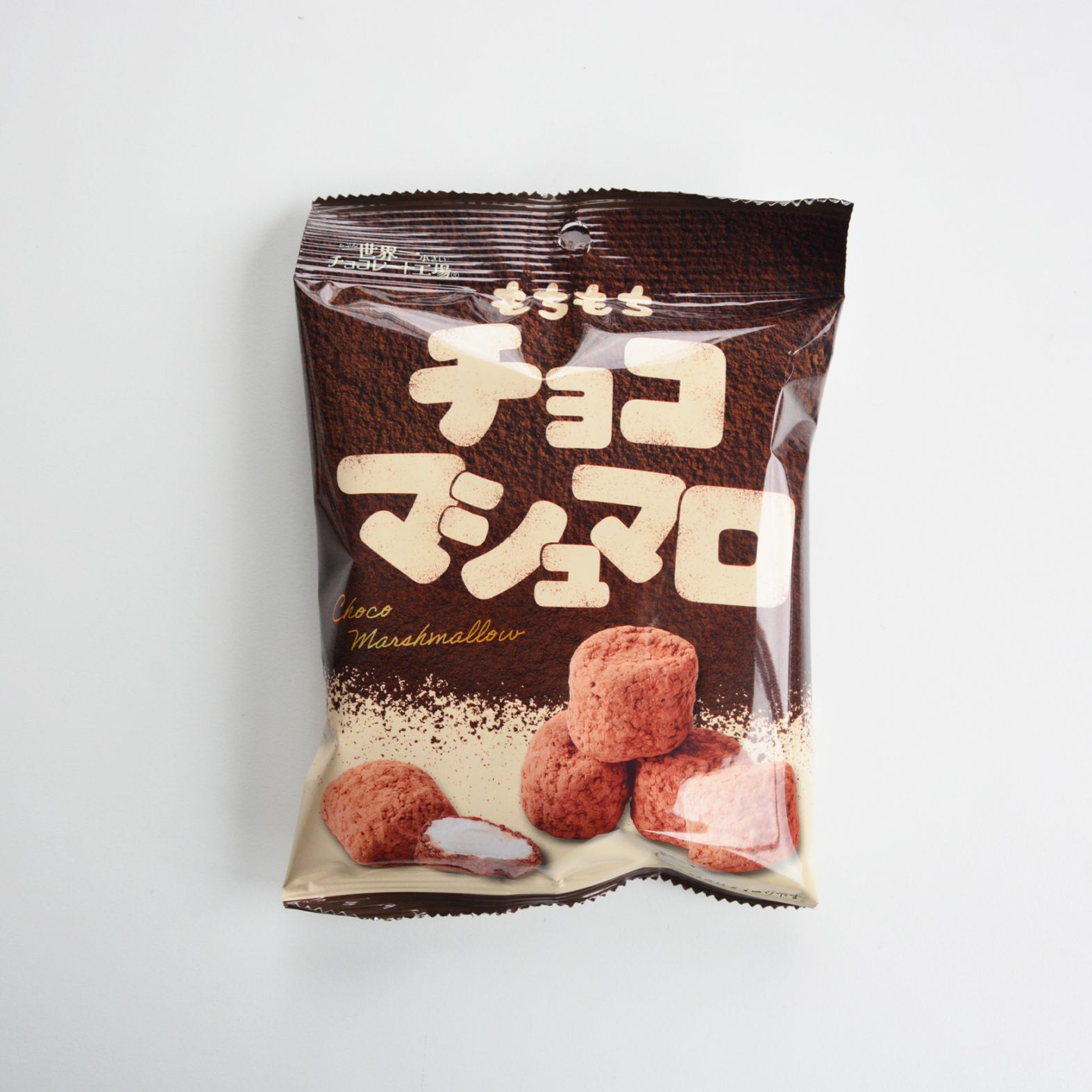 もちもちチョコマシュマロ